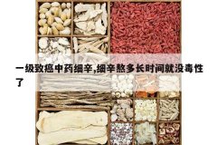 <b>һ���°���ҩϸ��,ϸ�����೤ʱ���û������</b>