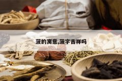 <b>����Ԣ��,���ּ�����</b>