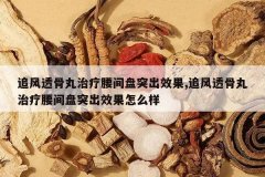 <b>׷��͸��������������ͻ��Ч��,׷��͸��������������ͻ��Ч����</b>