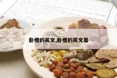 <b>�Բ۵�Ӣ��,�Բ۵�Ӣ����</b>