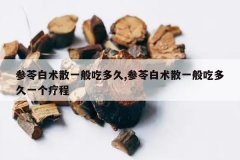 <b>���߰���ɢһ��Զ��,���߰���ɢһ��Զ��һ���Ƴ�</b>