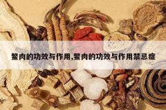 <b>����Ĺ�Ч������,����Ĺ�Ч�����ý���֢</b>