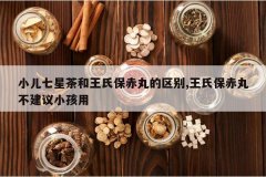 <b>С�����ǲ�����ϱ����������,���ϱ����費����С����</b>