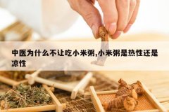 <b>��ҽΪʲô���ó�С����,С���������Ի�������</b>