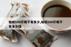 <b>���100��ɹ���ж���,���100��ɹ���ж���Ǯ</b>