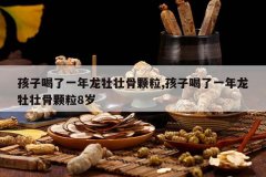 <b>���Ӻ���һ����ĵ׳�ǿ���,���Ӻ���һ����ĵ׳�ǿ���8��</b>