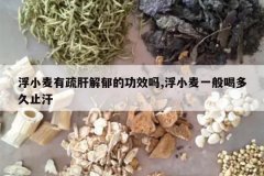 <b>��С������ν����Ĺ�Ч��,��С��һ��ȶ��ֹ��</b>