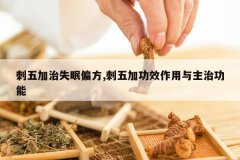 <b>�������ʧ��ƫ��,����ӹ�Ч���������ι���</b>