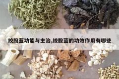 <b>�ʹ�������������,�ʹ����Ĺ�Ч��������Щ</b>