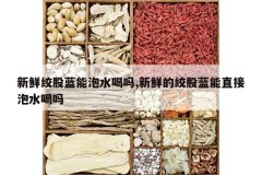 <b>���ʽʹ�������ˮ����,���ʵĽʹ�����ֱ����ˮ����</b>