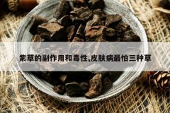 <b>�ϲݵĸ����úͶ���,Ƥ�����������ֲ�</b>