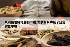 <b>���;����̴�����һ��,Ů���ѳ��̴��˻��ܼ�������</b>