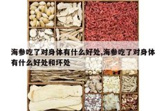 <b>���γ��˶�������ʲô�ô�,���γ��˶�������ʲô�ô��ͻ���</b>