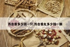 <b>�պ������Ǯһֻ,�պ��������Ǯһ��</b>