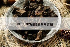 <b>FULUNZIƷƵļ򵥽</b>