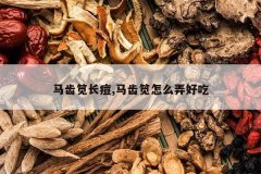 <b>�����ȳ���,��������ôŪ�ó�</b>