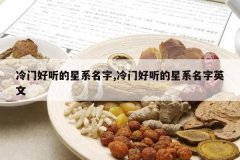 <b>���ź�������ϵ����,���ź�������ϵ����Ӣ��</b>