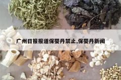 <b>�����ձ�������Ӥ����ֹ,��Ӥ������</b>