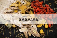 <b>��˳,��˳Ů����</b>