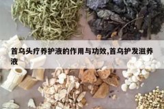 <b>����ͷ������Һ�������빦Ч,���ڻ�������Һ</b>