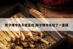 <b>���������費���ҳ�,�������������һֱӲ</b>