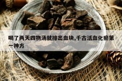 <b>�����������������ų�Ѫ��,ǧ�Ż�Ѫ������һ��</b>