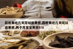 <b>���ٻƳԼ�������˻���,���ٻƳԼ�������˻���,�����±�������</b>