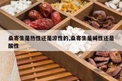 <b>ɣ���������Ի������Ե�,ɣ�����Ǽ��Ի�������</b>