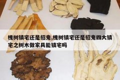 <b>������լ�����й�,������լ�����й��Ĵ���լ֮��ľ���Ҿ�����լ</b>