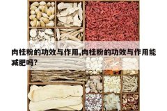 <b>���۵Ĺ�Ч������,���۵Ĺ�Ч�������ܼ�����?</b>