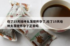 <b>15跢ֻ,15跢ֻ</b>