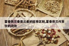 <b>޽��������޸���ߵ�Ӧ������,޽�������������Ĺ�Ч</b>