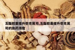 <b>����������������Ī˾,����������������Ī˾��ѪҩŨ��</b>