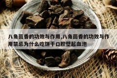 <b>�˽�����Ĺ�Ч������,�˽�����Ĺ�Ч�����ý���Ϊʲô�Ա��ɿ�</b>