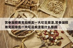 <b>�������������ų�һ���綹����,�������������ų�һ���綹��</b>