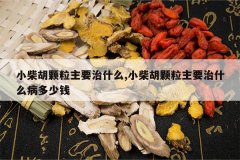 <b>СҪʲô,СҪʲôǮ</b>