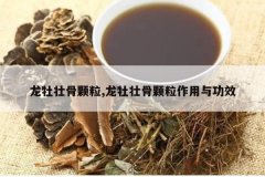 <b>��ĵ׳�ǿ���,��ĵ׳�ǿ��������빦Ч</b>