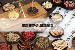 <b>�������,��������</b>