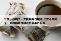 <b>����С������һ֧�������ڷ�Һ,����С������һ֧�������ڷ�Һ��</b>