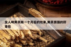 <b>Ů�˺Ȼ��ξ�һ���º��Ч��,���κ�ǿ�ĸζ���</b>