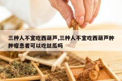 <b>�����˲��˳�����«,�����˲��˳�����«���������߿��Գ�˿����</b>