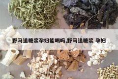 <b>Ұ��׷�ǽ��и��ܺ���,Ұ��׷�ǽ� �и�</b>