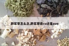 <b>��������ô��,�����ݶ�cu����zuo</b>