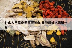 <b>ʲô�˲��ܳ�ͨ��������,�������ˮ����һ��</b>