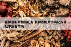 <b>���پ��ĸ�����䷽,���پ��ĸ�����䷽���Բ��Ű�����</b>