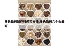 <b>��ͷ��������ʱ��ͷ���,��ͷ��������ͷ���</b>