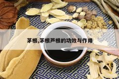 <b>é��,é��«���Ĺ�Ч������</b>