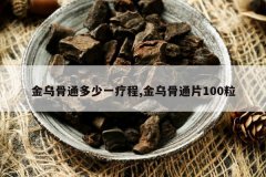 <b>ڹͨһƳ,ڹͨƬ100</b>
