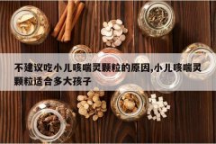 <b>�������С���ȴ��������ԭ��,С���ȴ�������ʺ϶����</b>