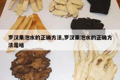 <b>޺ˮȷ,޺ˮȷɶ</b>